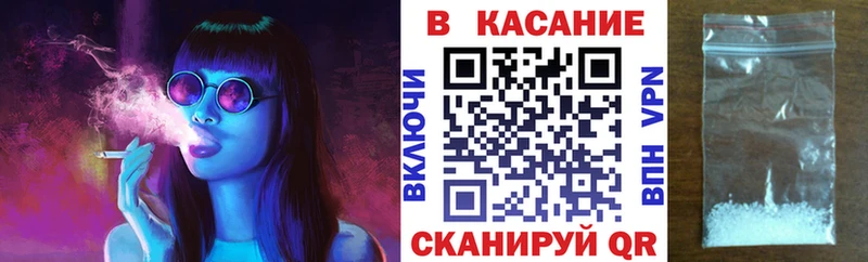 Купить закладку Ивангород Галлюциногенные грибы  Меф  A-PVP  Марихуана  Кокаин 