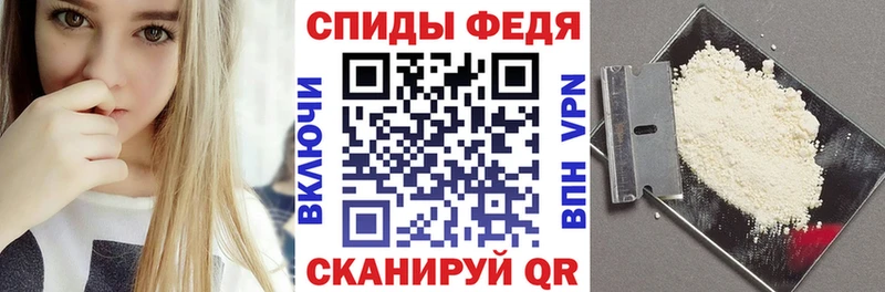 АМФЕТАМИН 98%  хочу   Ивангород 