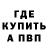 Кетамин VHQ red union