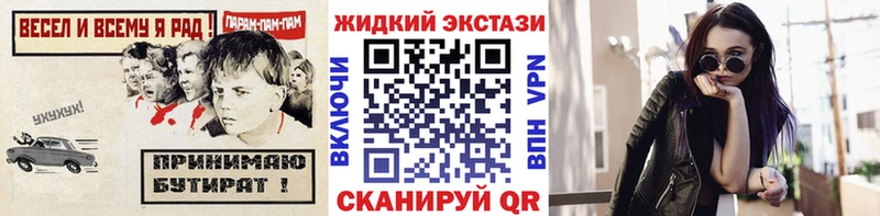 наркотики  Ивангород  Бутират бутандиол 
