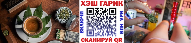 что такое Ивангород Печенье с ТГК конопля