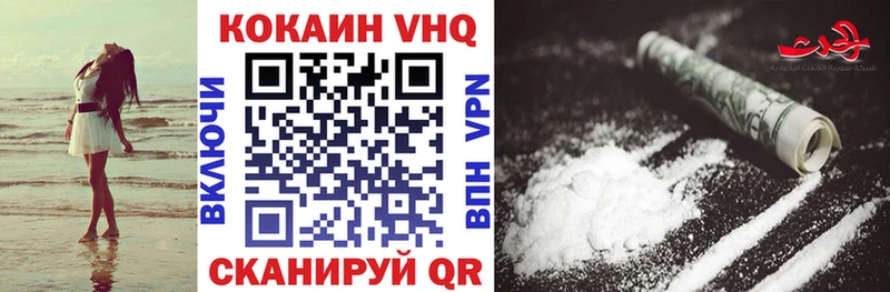 маркетплейс телеграм  Ивангород  КОКАИН 97%  mega вход 