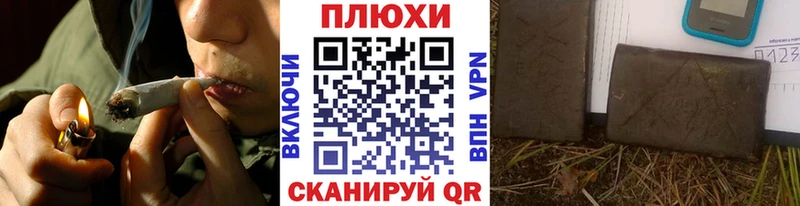 ГАШ ice o lator Ивангород