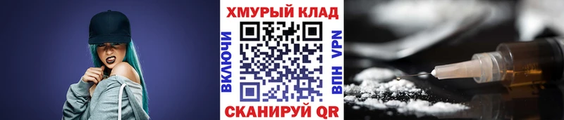 ГЕРОИН хмурый  хочу   Ивангород 