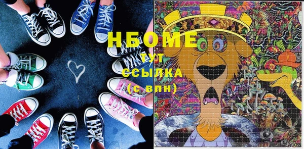 ГАЛЛЮЦИНОГЕННЫЕ ГРИБЫ Алексеевка