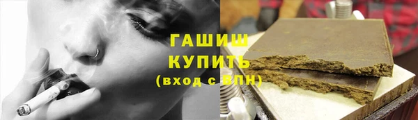 ГАЛЛЮЦИНОГЕННЫЕ ГРИБЫ Алексеевка