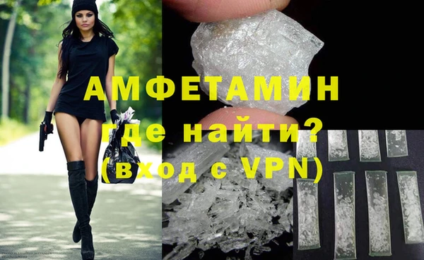 MDMA Premium VHQ Алзамай