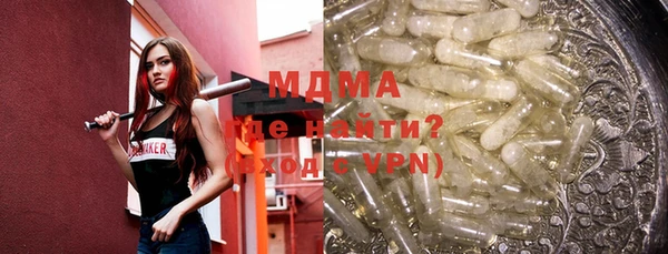 MDMA Premium VHQ Алзамай