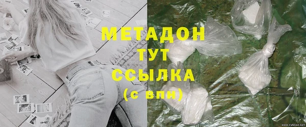 MDMA Premium VHQ Алзамай