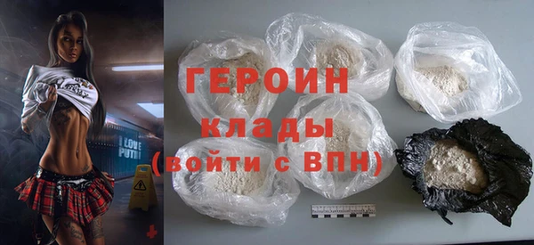 молекула духа Абинск