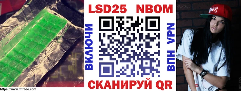 где купить наркотик  Ивангород  mega   shop какой сайт  ЛСД экстази кислота 