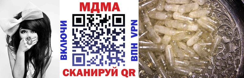 наркошоп  Ивангород  МДМА crystal 