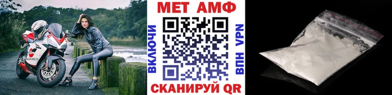 Метамфетамин кристалл  Ивангород 