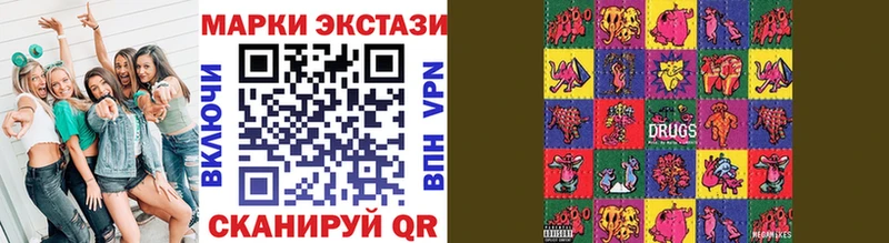 Марки 25I-NBOMe 1500мкг  как найти закладки  нарко площадка как зайти  Ивангород 