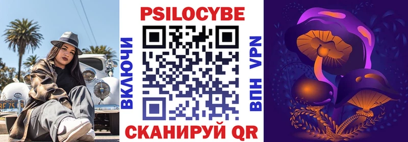 Псилоцибиновые грибы GOLDEN TEACHER  купить  сайты  Ивангород 
