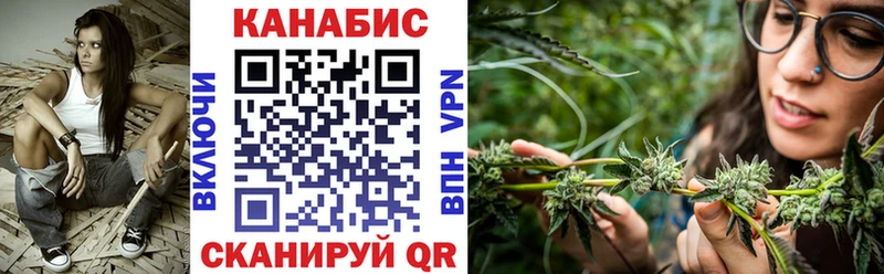 Каннабис тримм Ивангород